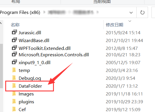 复制A帐号数据库文件到B帐号 - 操作截图 3（锋锋外贸助手图文教程）