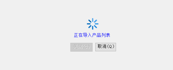 同步产品列表 - 操作截图 3（锋锋外贸助手图文教程）