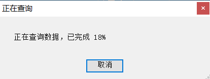 查询排名 - 操作截图 4（锋锋外贸助手图文教程）