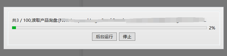 查询同行标杆 - 操作截图 4（锋锋外贸助手图文教程）