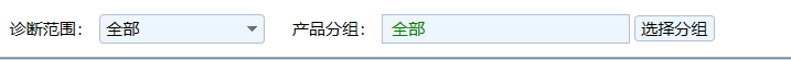 重复产品诊断 - 操作截图 3（锋锋外贸助手图文教程）