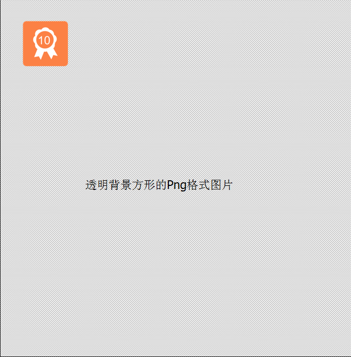 不方正图片批量处理 - 操作截图 5（锋锋外贸助手图文教程）