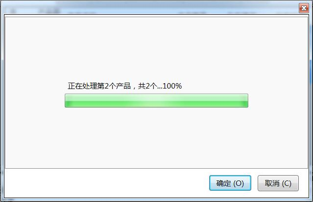 不方正图片批量处理 - 操作截图 7（锋锋外贸助手图文教程）