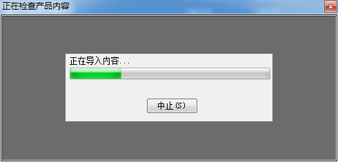 一键从Excel导入标题关键词和型号 - 操作截图 5（锋锋外贸助手图文教程）