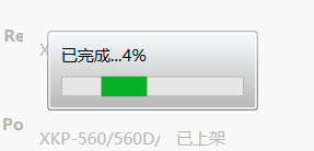 批量修改标题关键词等 - 操作截图 6（锋锋外贸助手图文教程）