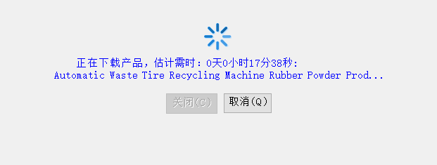 批量修改标题关键词等 - 操作截图 7（锋锋外贸助手图文教程）
