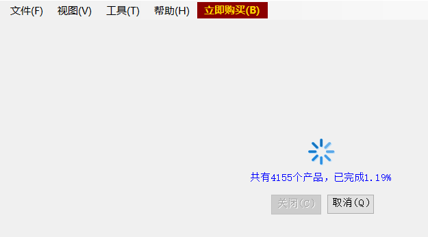 本地产品管理导入 - 操作截图 3（锋锋外贸助手图文教程）