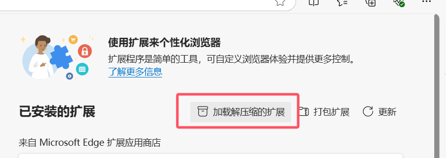 安装Cookie登录浏览器插件 - 操作截图 11（锋锋外贸助手图文教程）