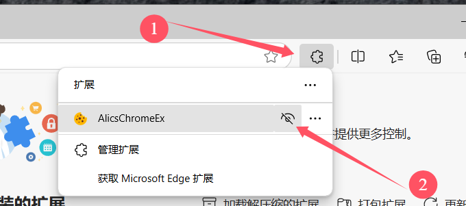 安装Cookie登录浏览器插件 - 操作截图 14（锋锋外贸助手图文教程）