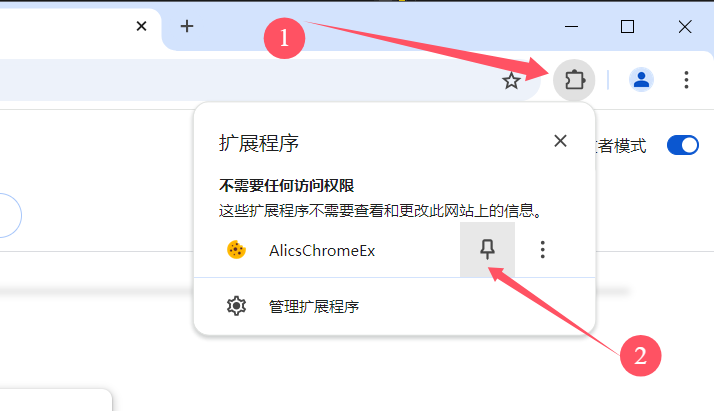 安装Cookie登录浏览器插件 - 操作截图 6（锋锋外贸助手图文教程）