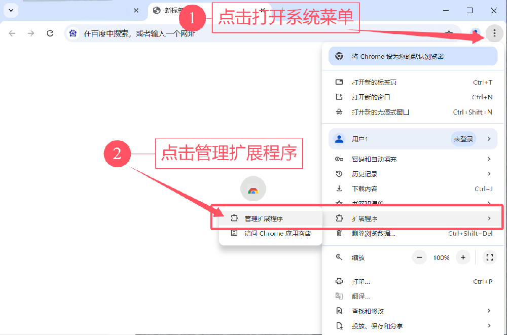 安装Cookie登录浏览器插件 - 操作截图 1（锋锋外贸助手图文教程）