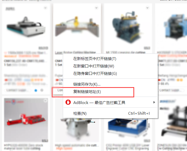 输入产品链接导入 - 操作截图 4（锋锋外贸助手图文教程）