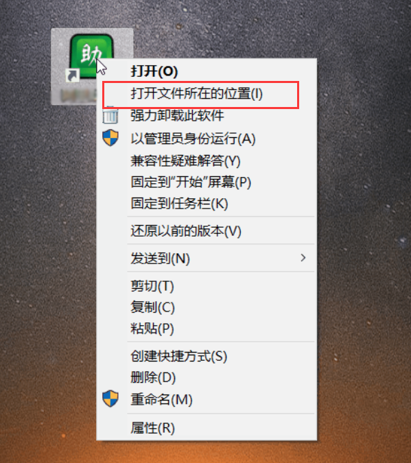 提示详细描述无法获取新编号 - 操作截图 2（锋锋外贸助手图文教程）