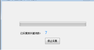 从国际站首页搜索导入 - 操作截图 4（锋锋外贸助手图文教程）