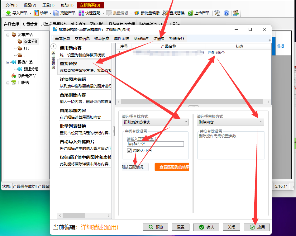 wechat_2025-07-28_084950_073.png