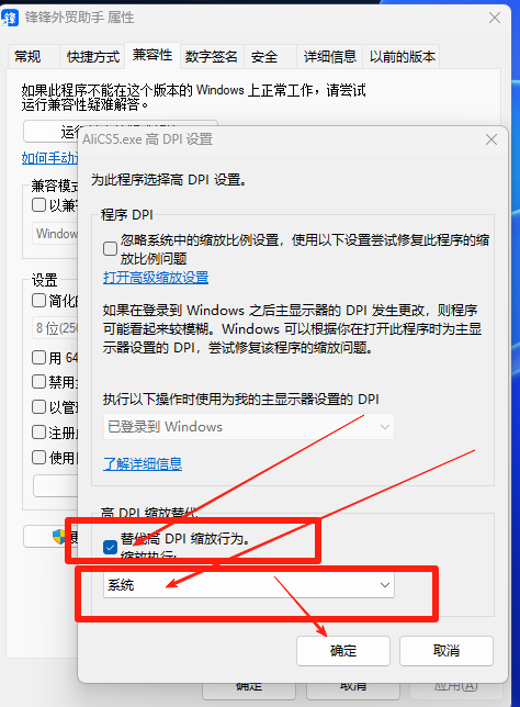 锋锋外贸助手桌面图标3.png